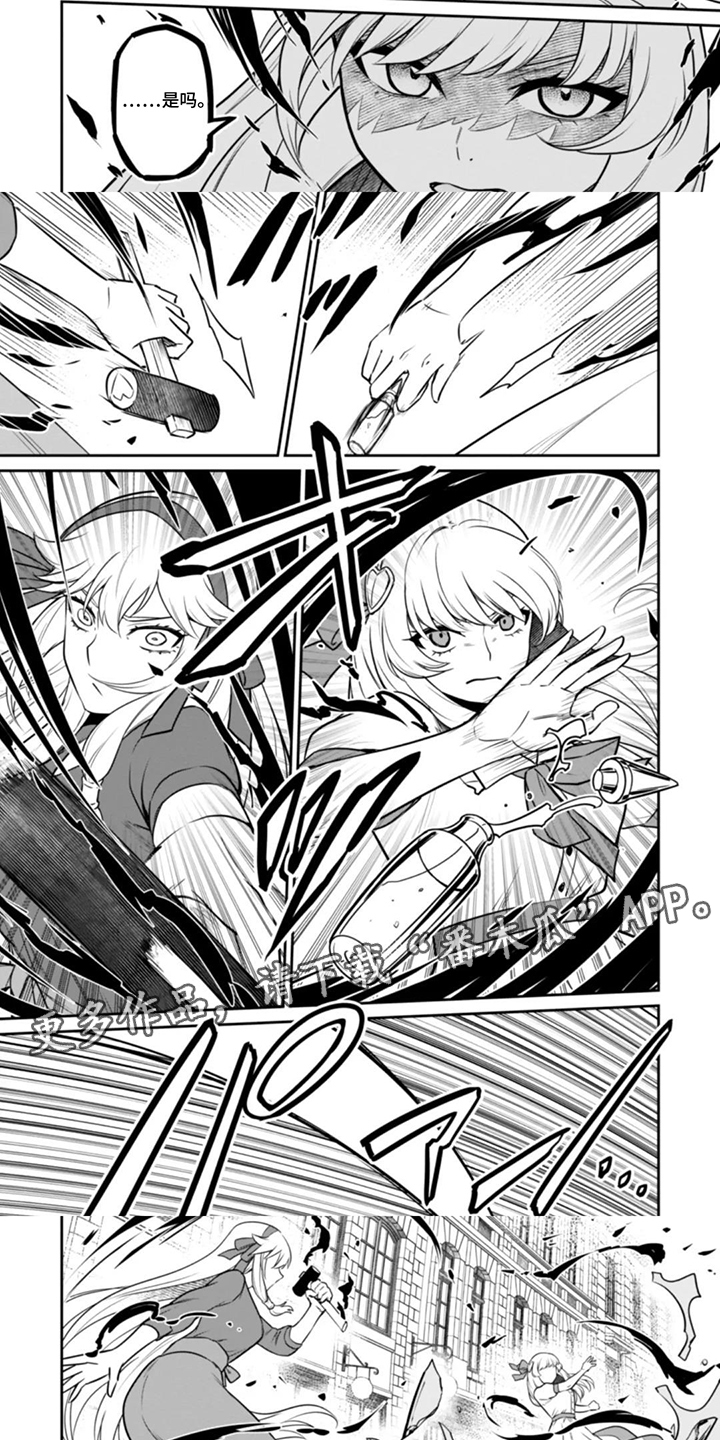 第15话：第15章：同类预览分镜
