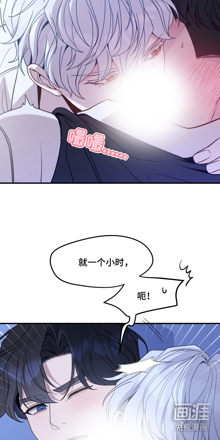 第3话：第3章：固执预览分镜