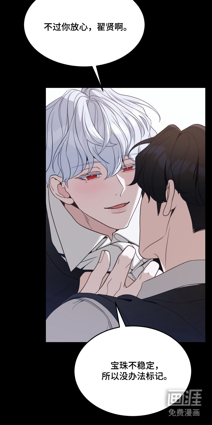 第7话：第7章：下决心预览分镜