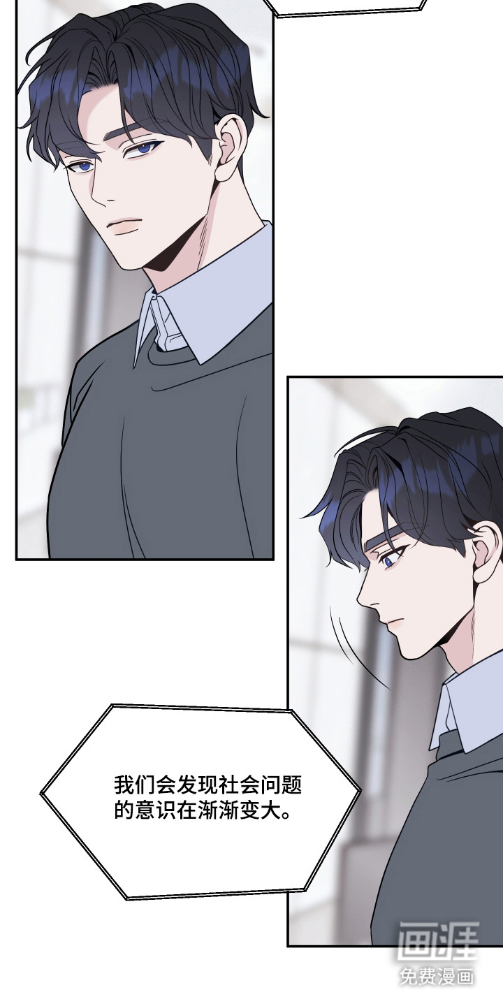 第9话：第9章：大肆宣传预览分镜