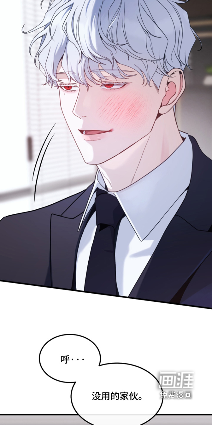 第17话：第17章：要做选择预览分镜