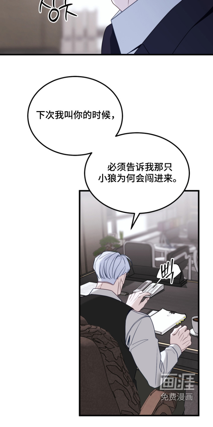 第18话：第18章：计划有变预览分镜