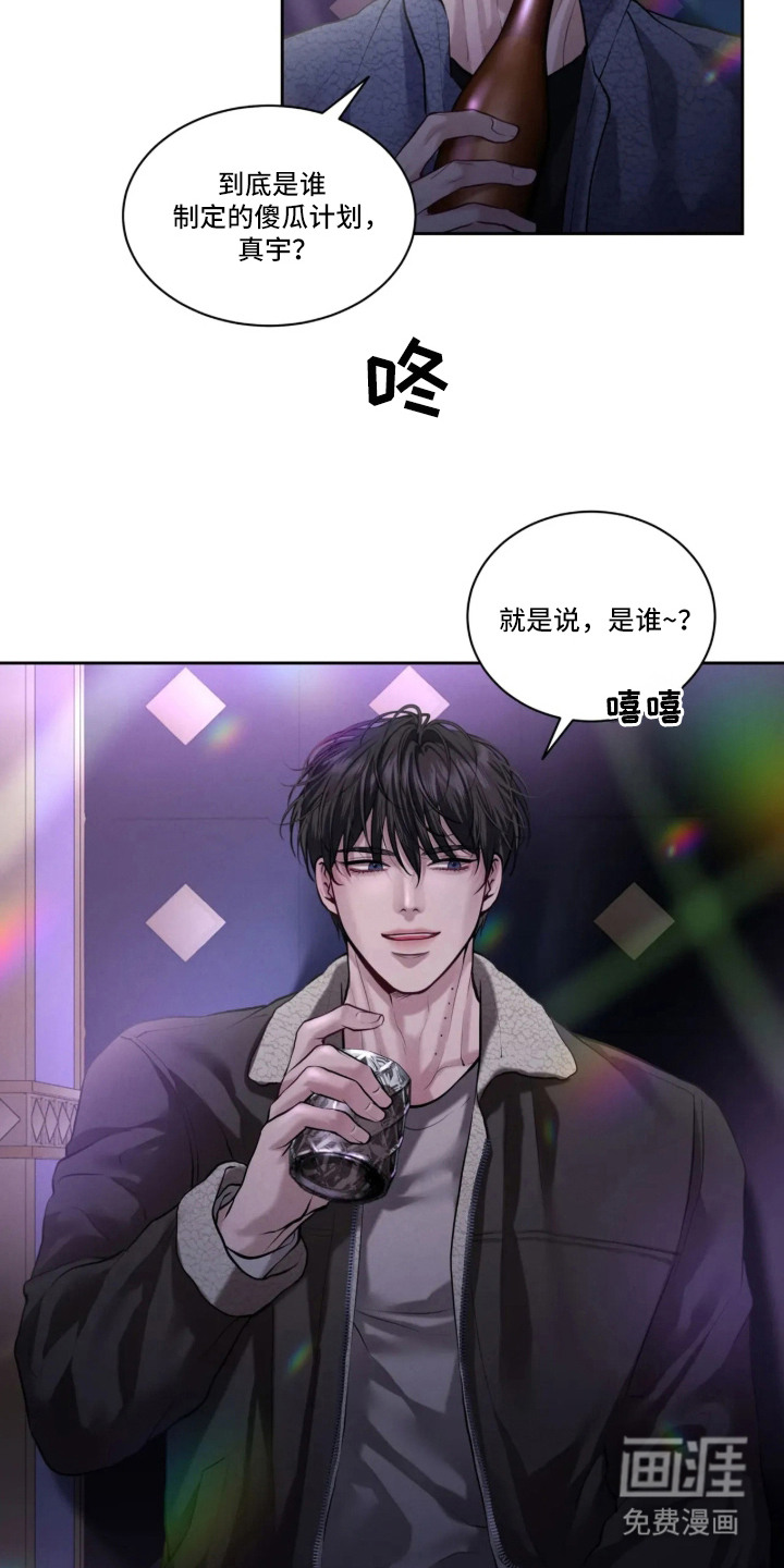 第3话：第3章：搭讪预览分镜