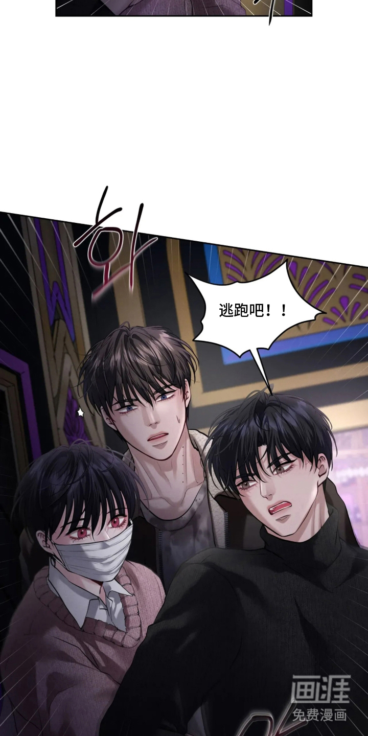 第4话：第4章：迟到预览分镜