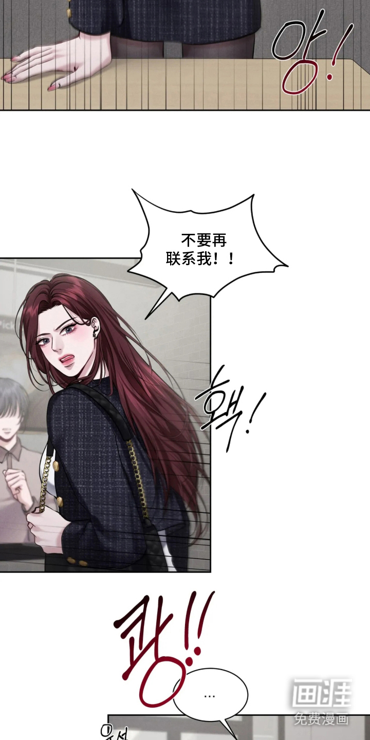 第9话：第9章：生日预览分镜