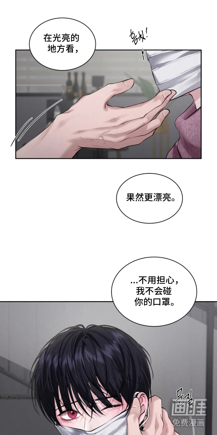 第13话：第13章：好奇的孩子预览分镜