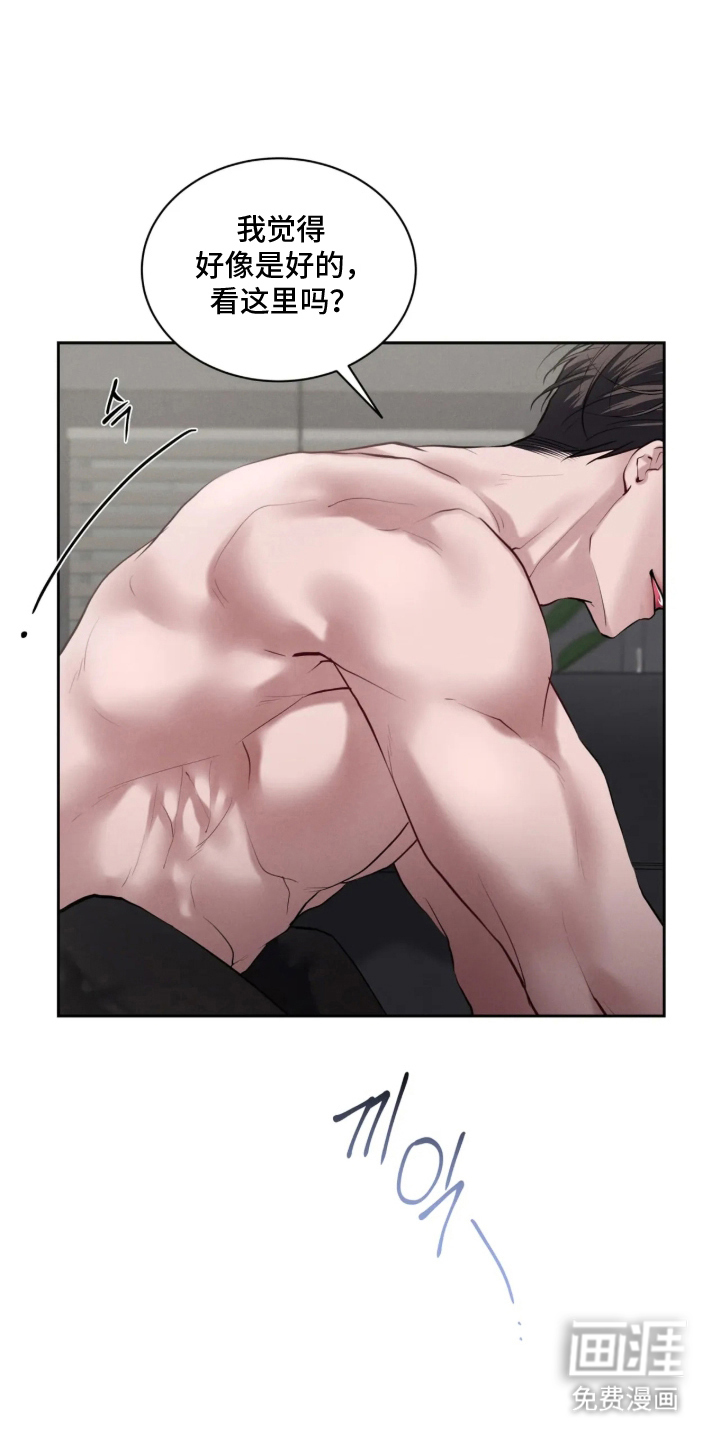 第14话：第14章：百闻不如一见预览分镜