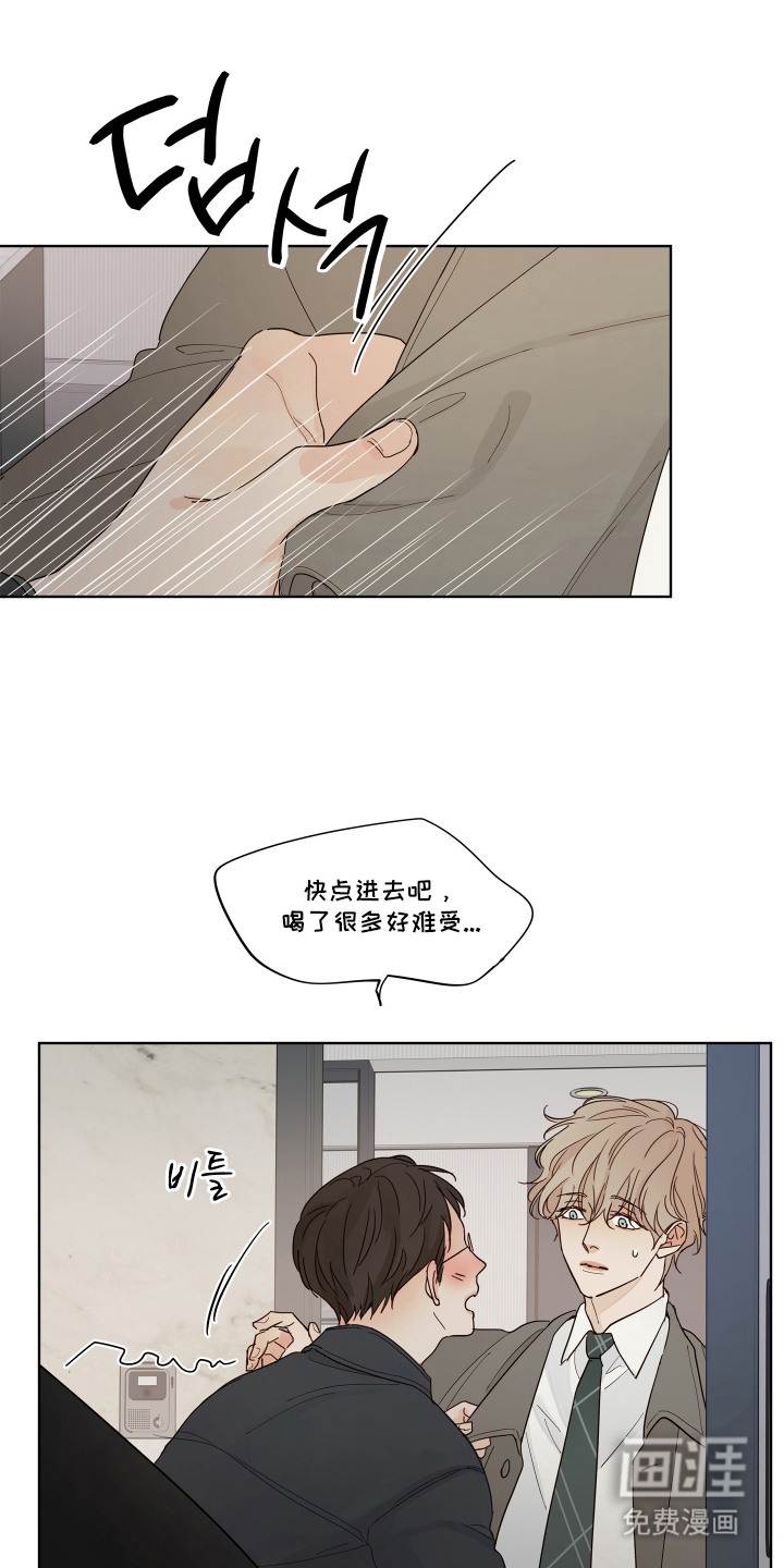 第4话：第4章：变化预览分镜
