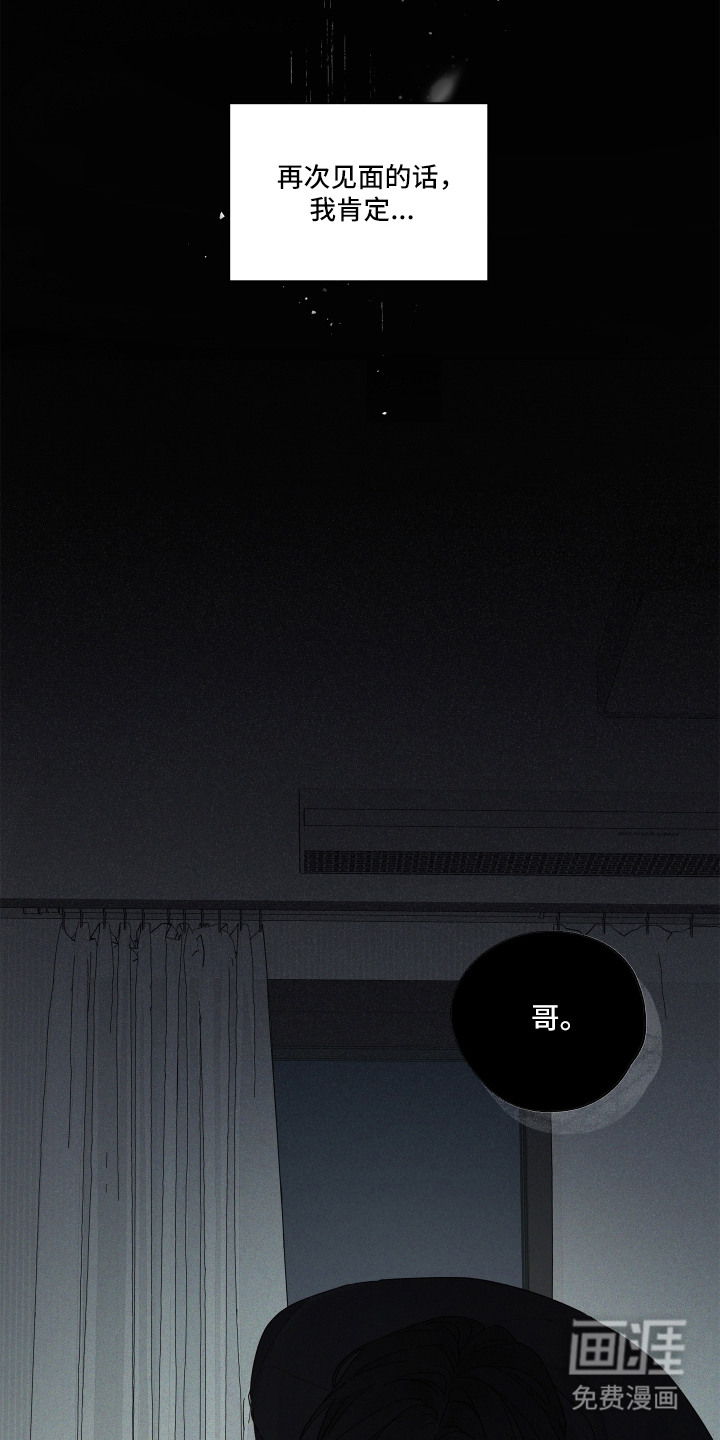 第5话：第5章：做梦预览分镜