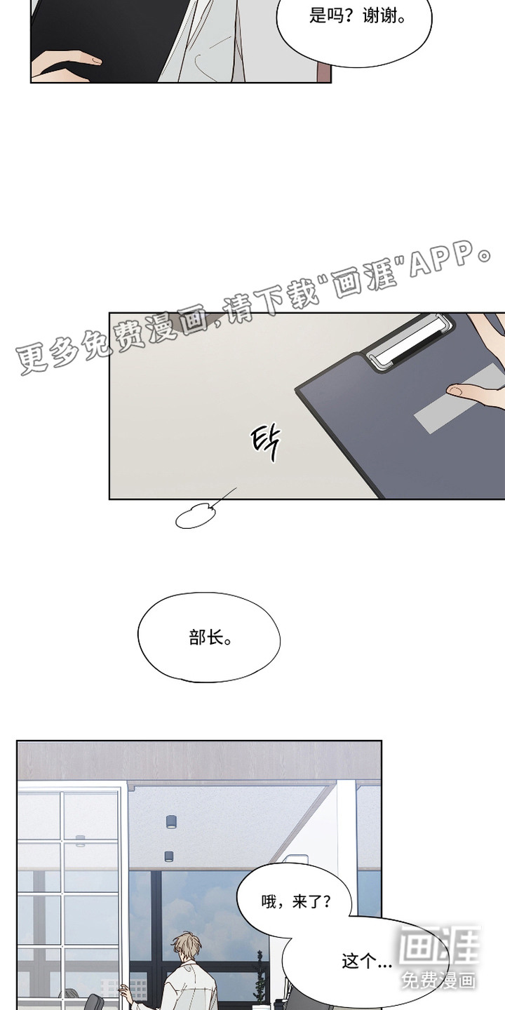 第6话：第6章：日常依旧预览分镜