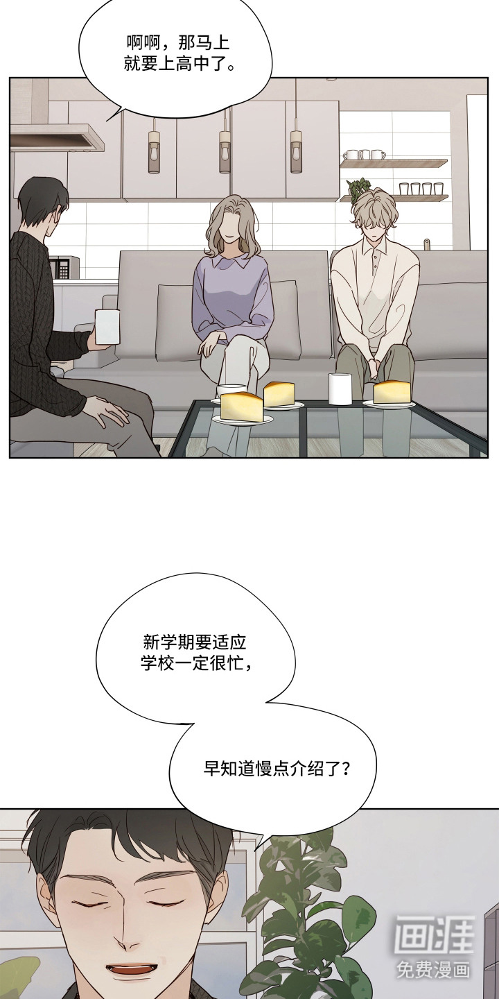 第8话7