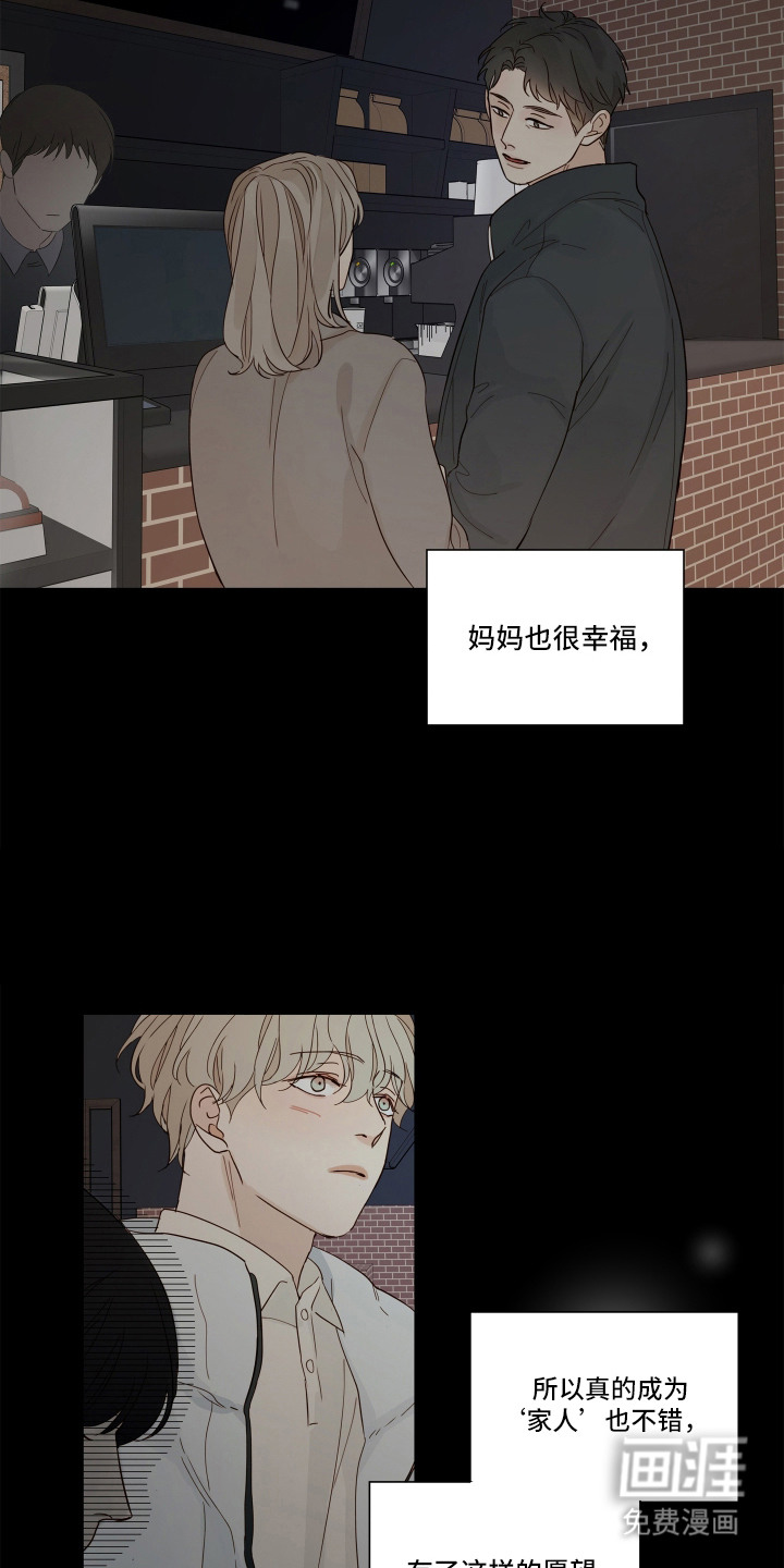 第9话：第9章：打招呼预览分镜