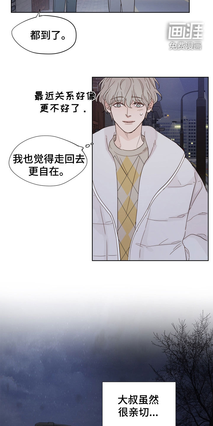 第17话：第17章：贪心预览分镜
