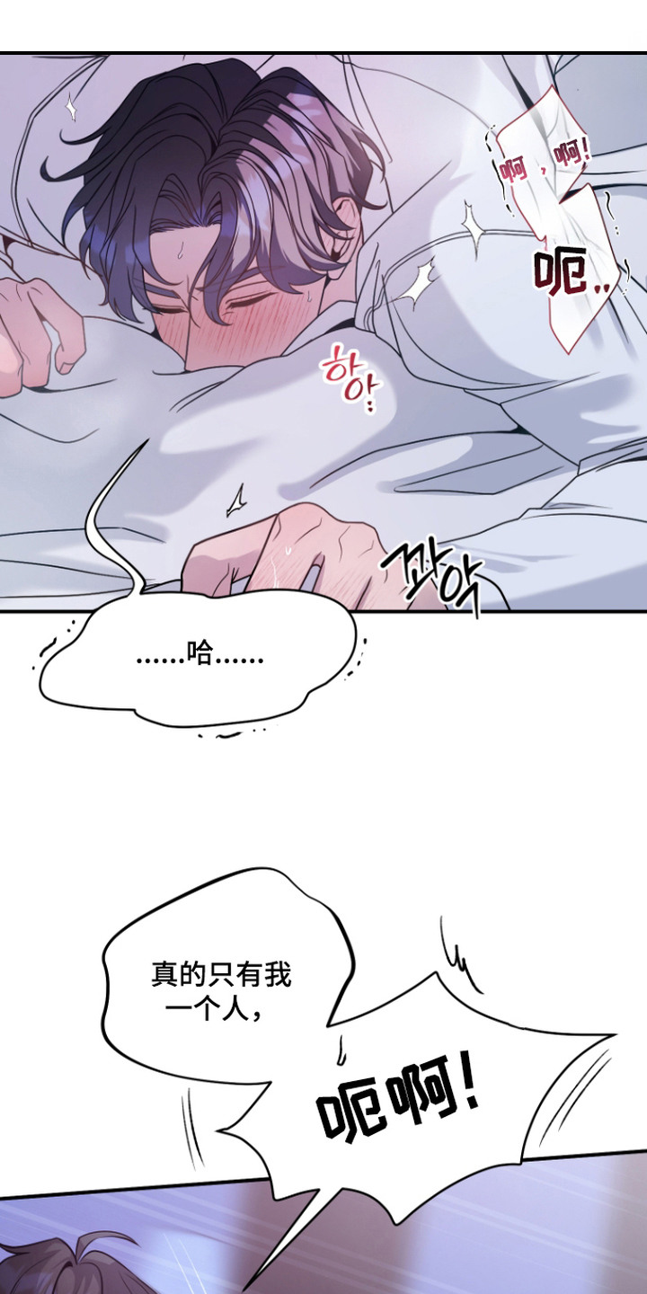第5话：第5章：任性预览分镜