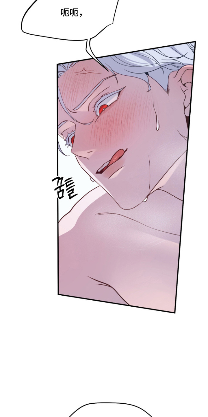第6话：第6章：收下精气预览分镜