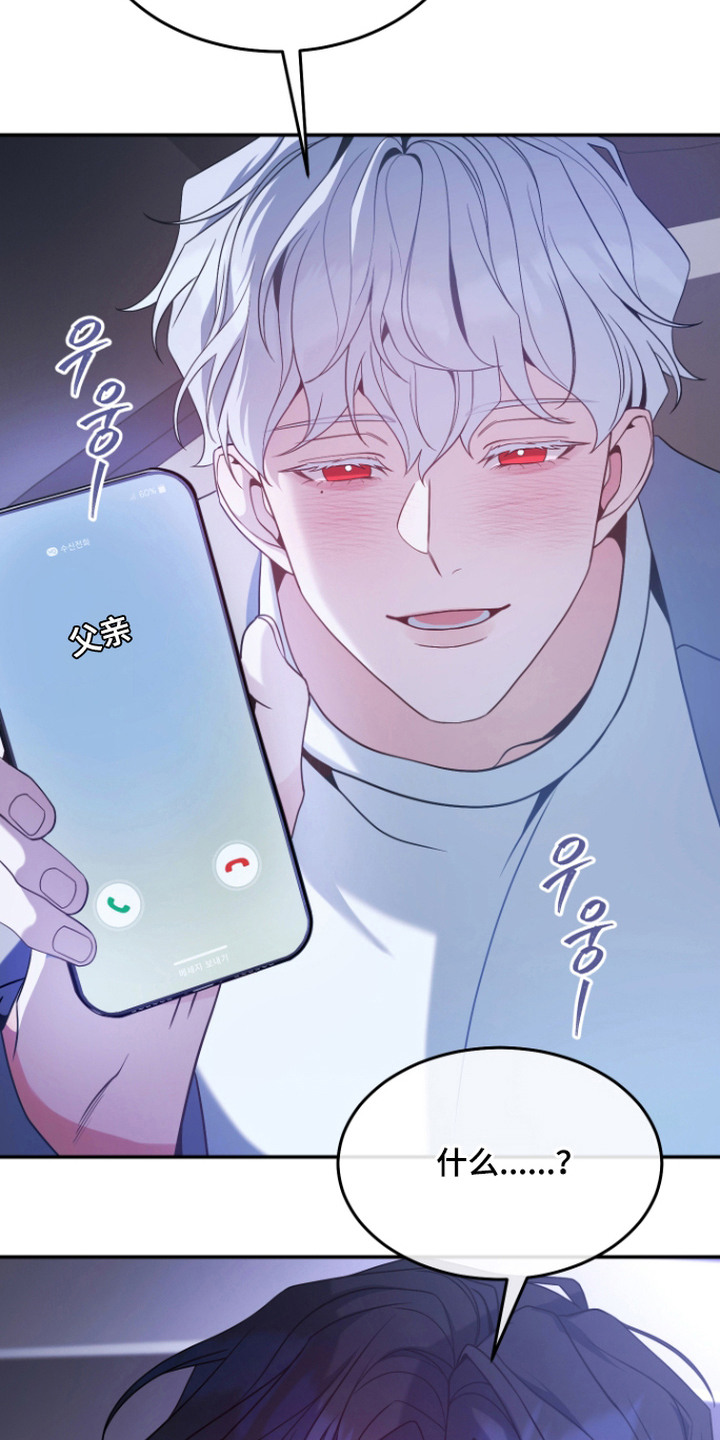 第14话：第14章：太离谱了预览分镜