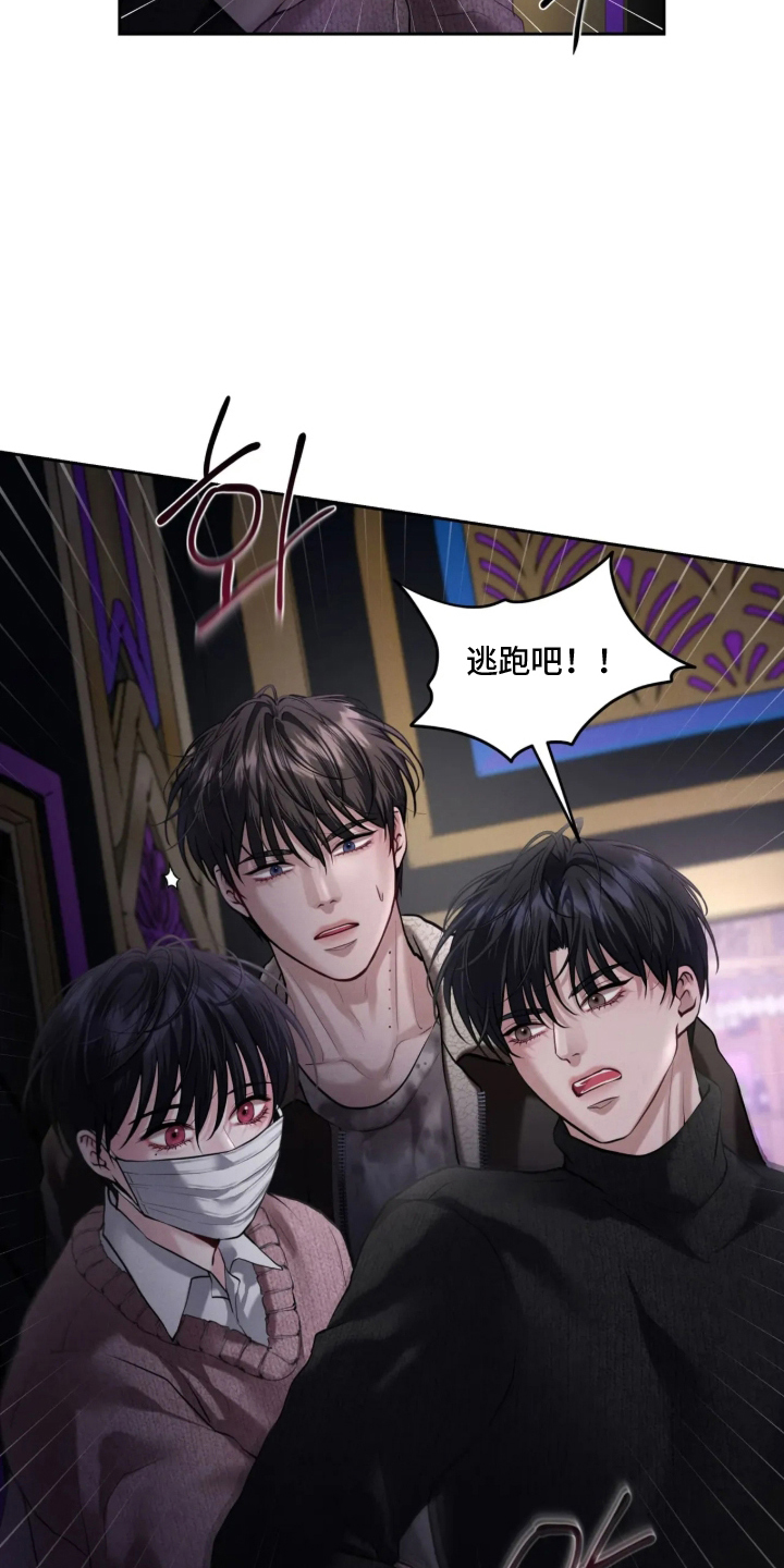 第4话：第4章：迟到预览分镜