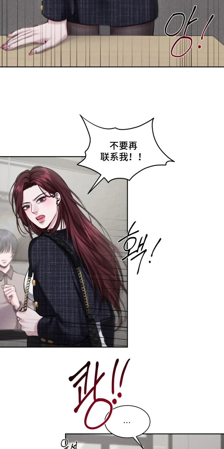 第9话：第9章：生日预览分镜
