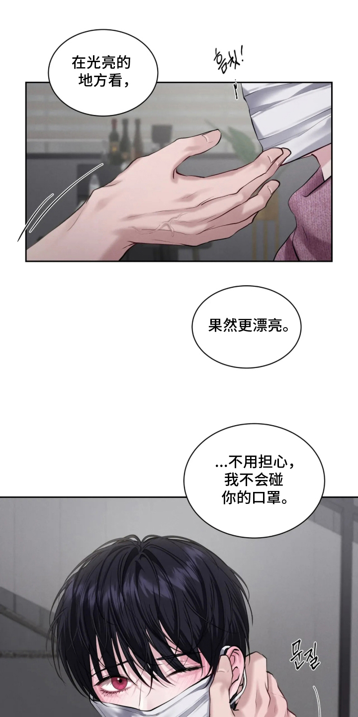 第13话：第13章：好奇的孩子预览分镜