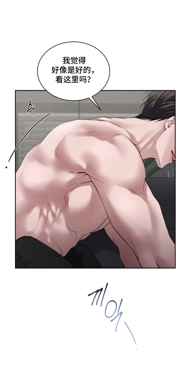 第14话：第14章：百闻不如一见预览分镜