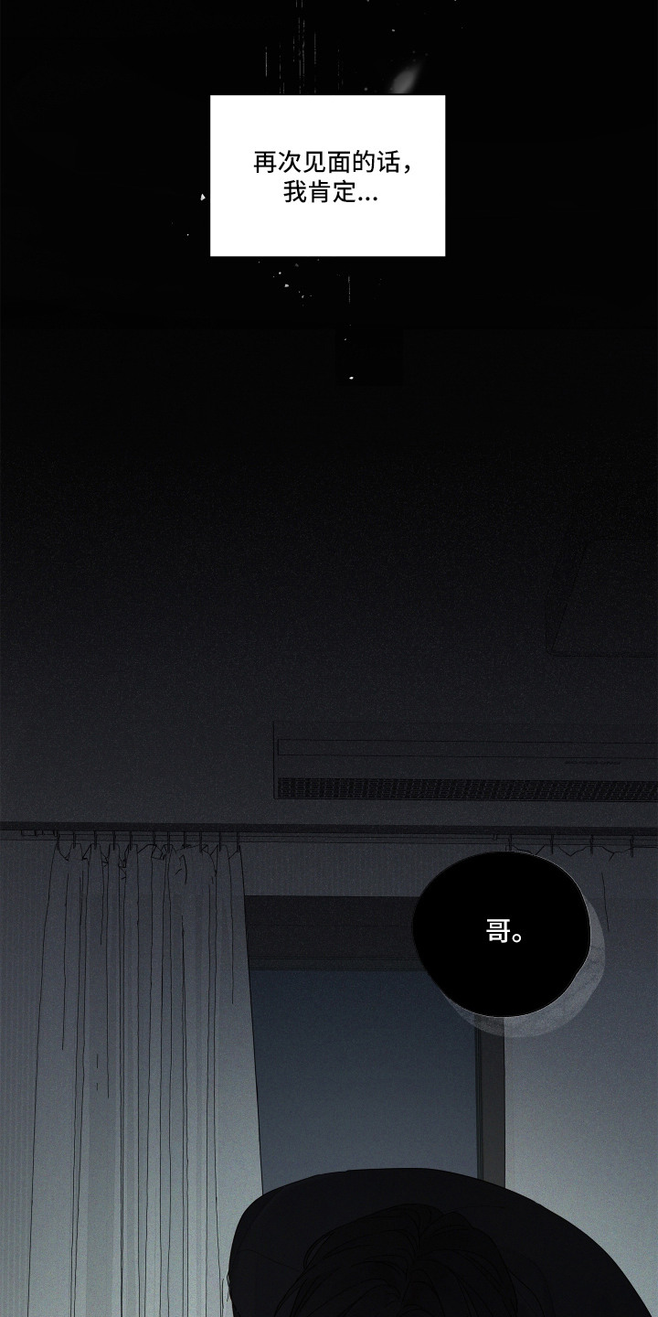 第5话：第5章：做梦预览分镜