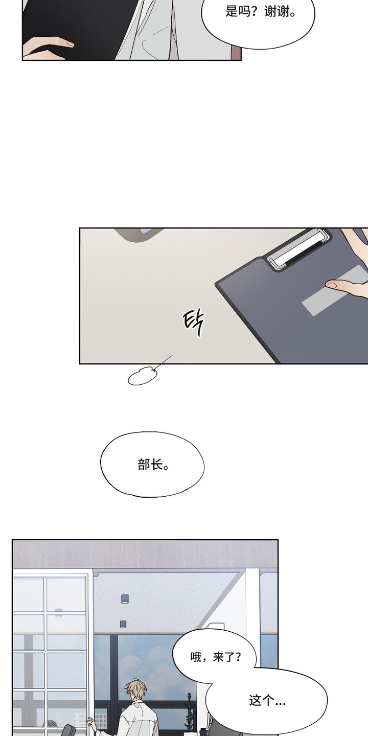 第6话：第6章：日常依旧预览分镜