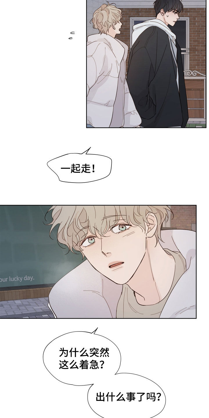 第16话：第16章：没抱期待预览分镜