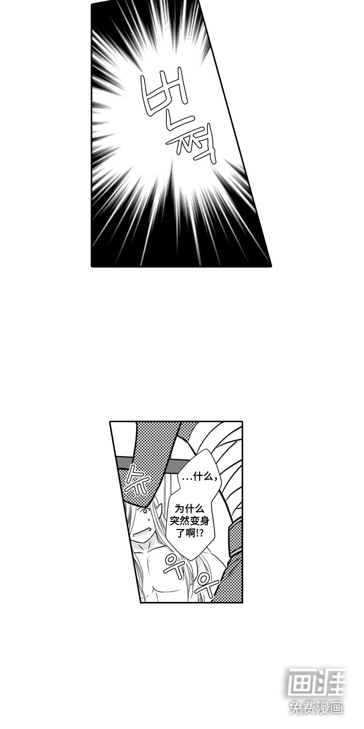 第3话：第3章：大脑空白预览分镜