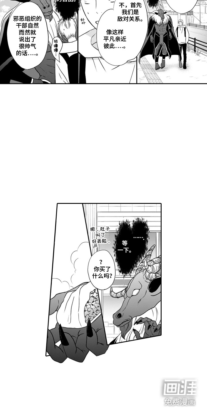 第5话：第5章：心跳加速预览分镜