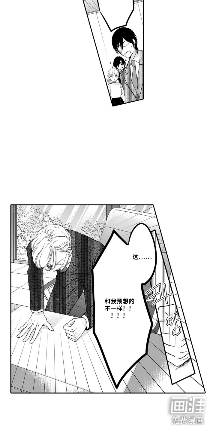 第16话：第16章：一辈子的英雄（完结）预览分镜