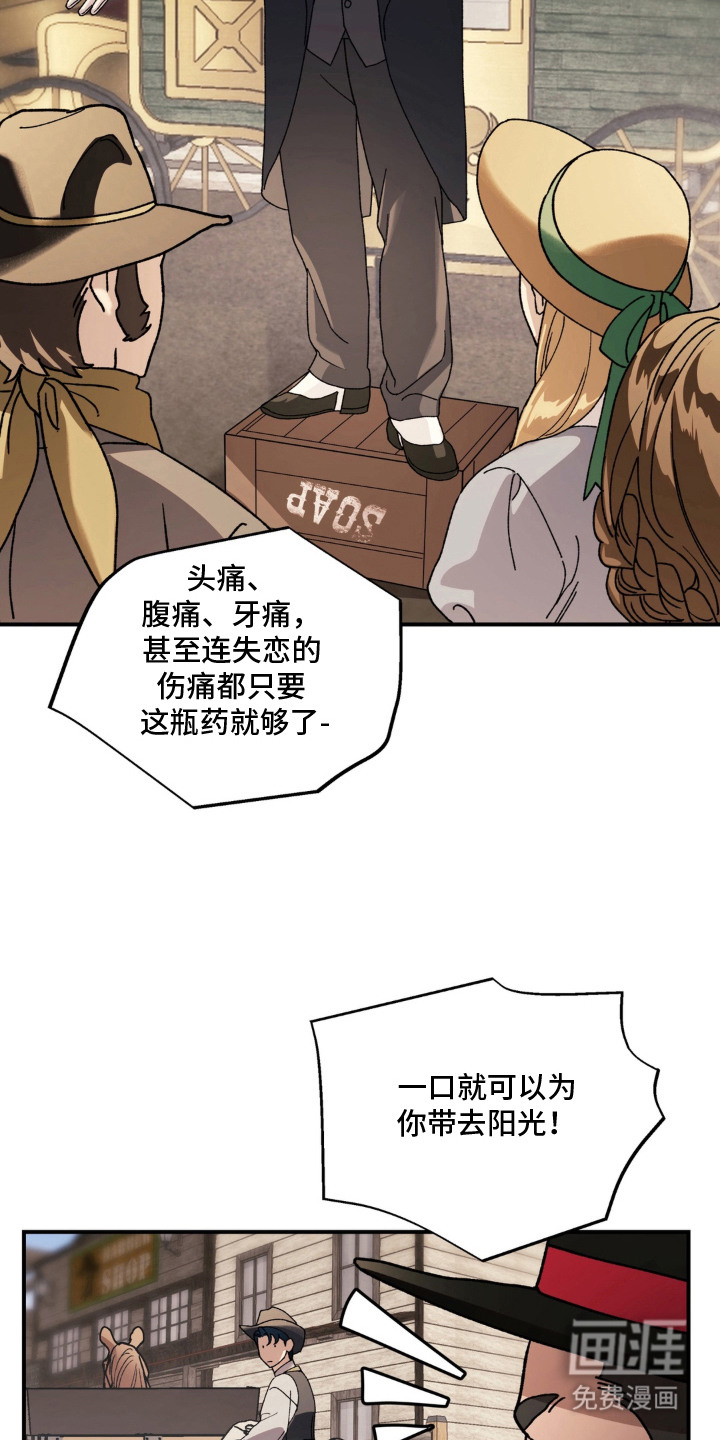 第9话：第9章：推销预览分镜