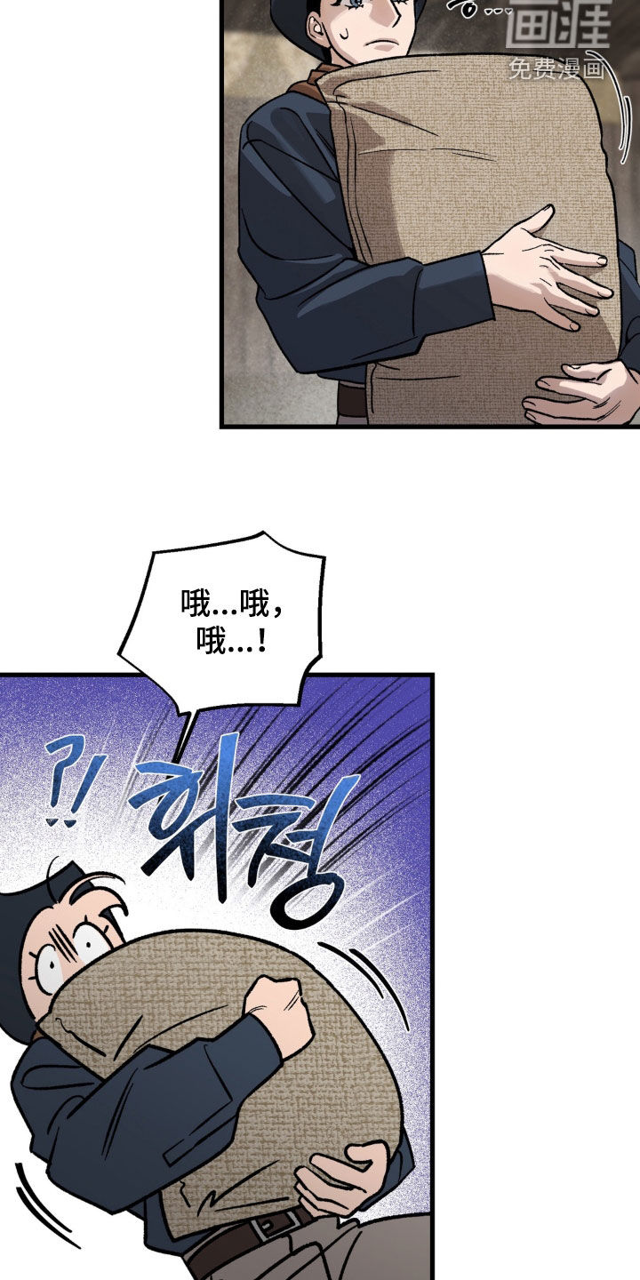第13话：第13章：更得折磨一下预览分镜