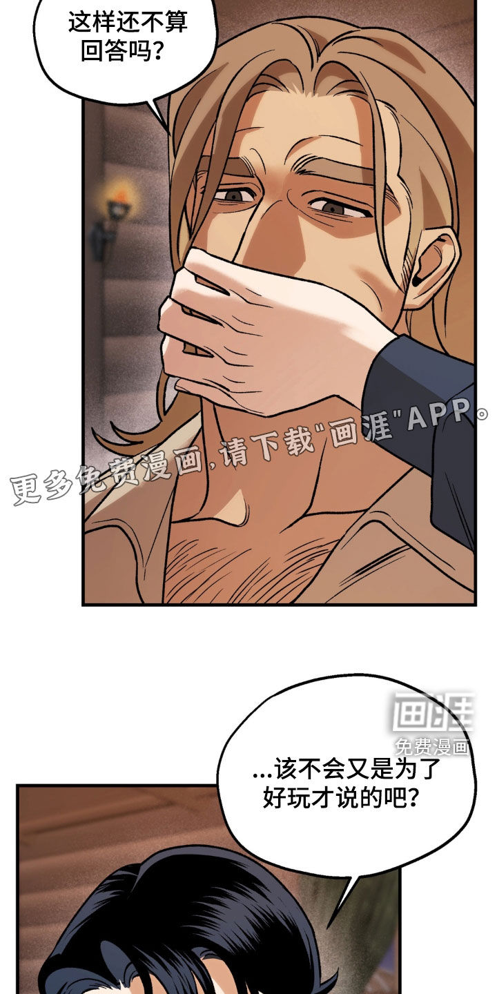 第17话：第17章：好久不见预览分镜