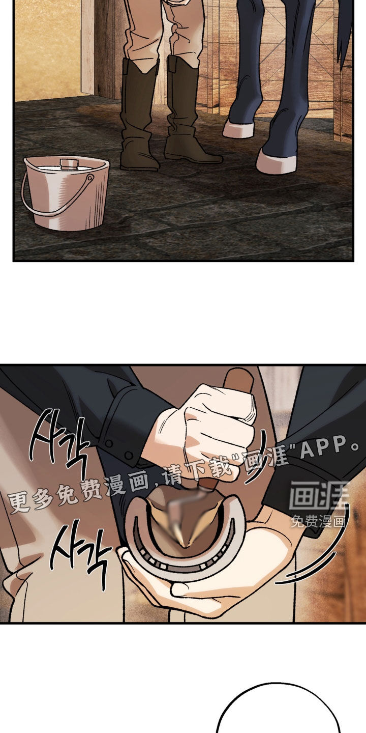第18话：第18章：修蹄子预览分镜