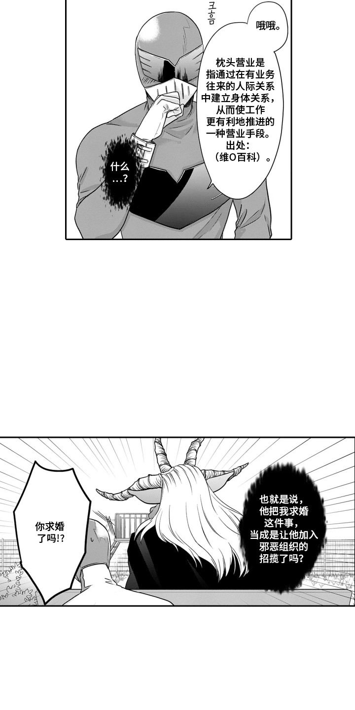 第4话：第4章：一束光预览分镜
