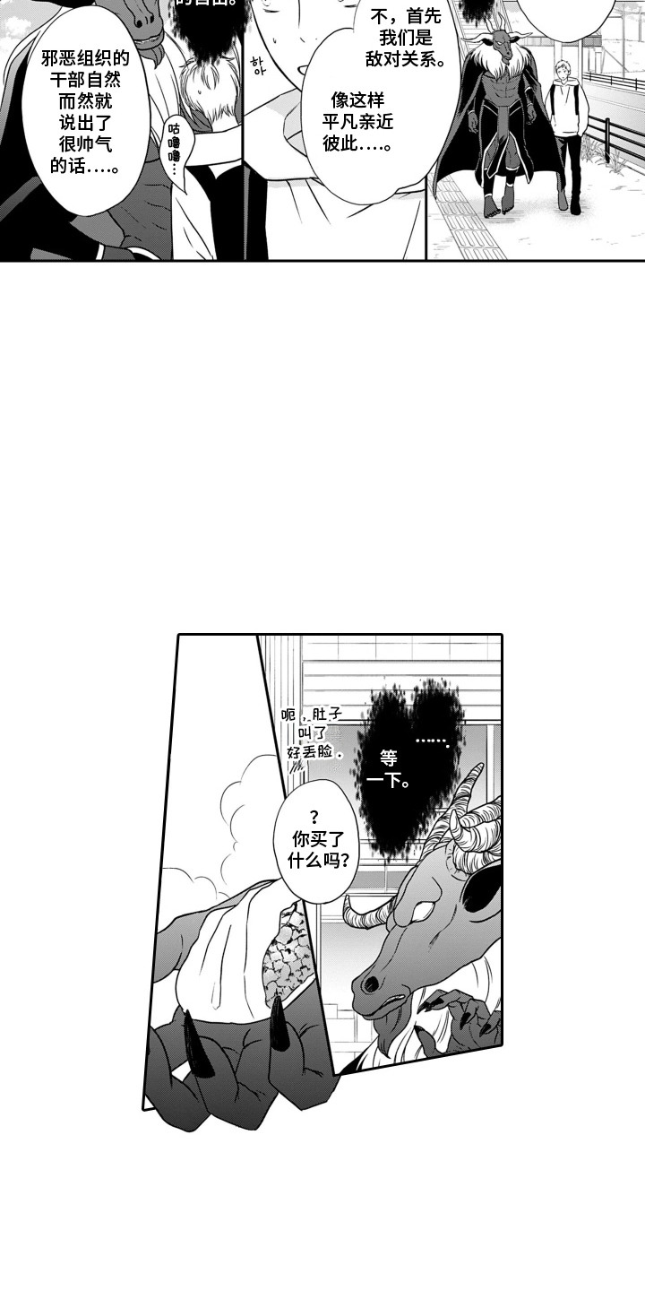 第5话：第5章：心跳加速预览分镜