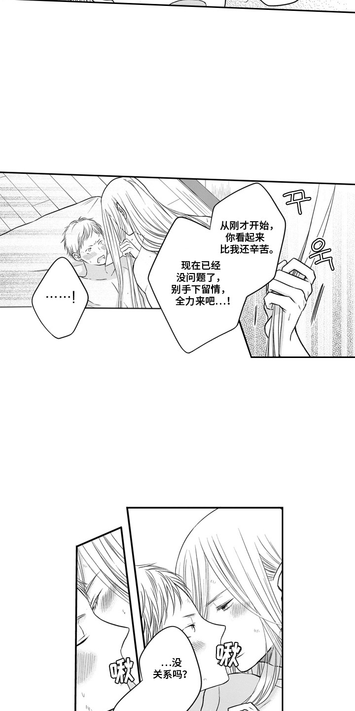 第16话：第16章：一辈子的英雄（完结）预览分镜
