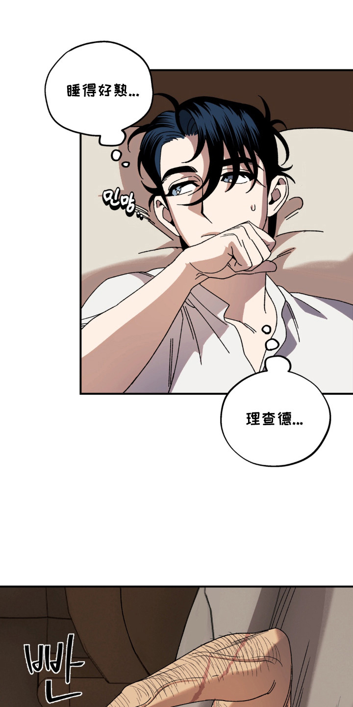 第7话：第7章：只是好奇预览分镜