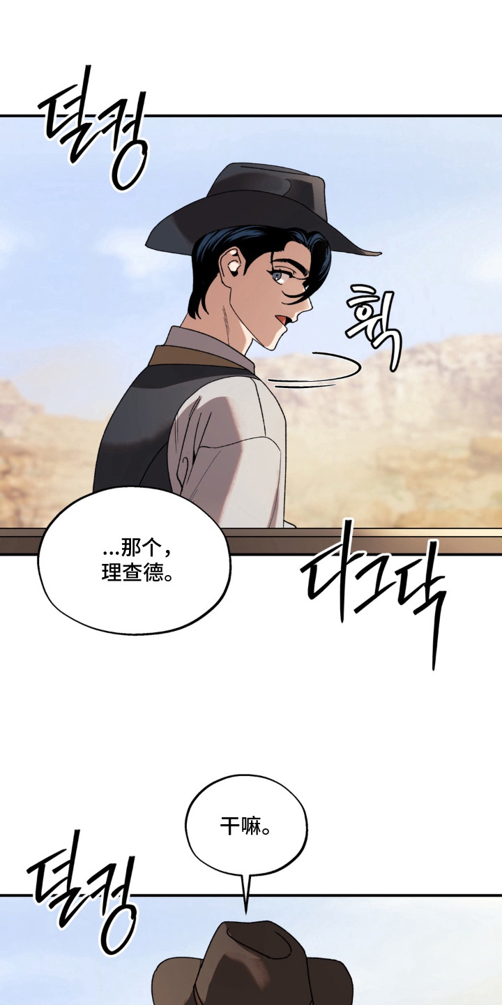 第8话：第8章：村庄预览分镜