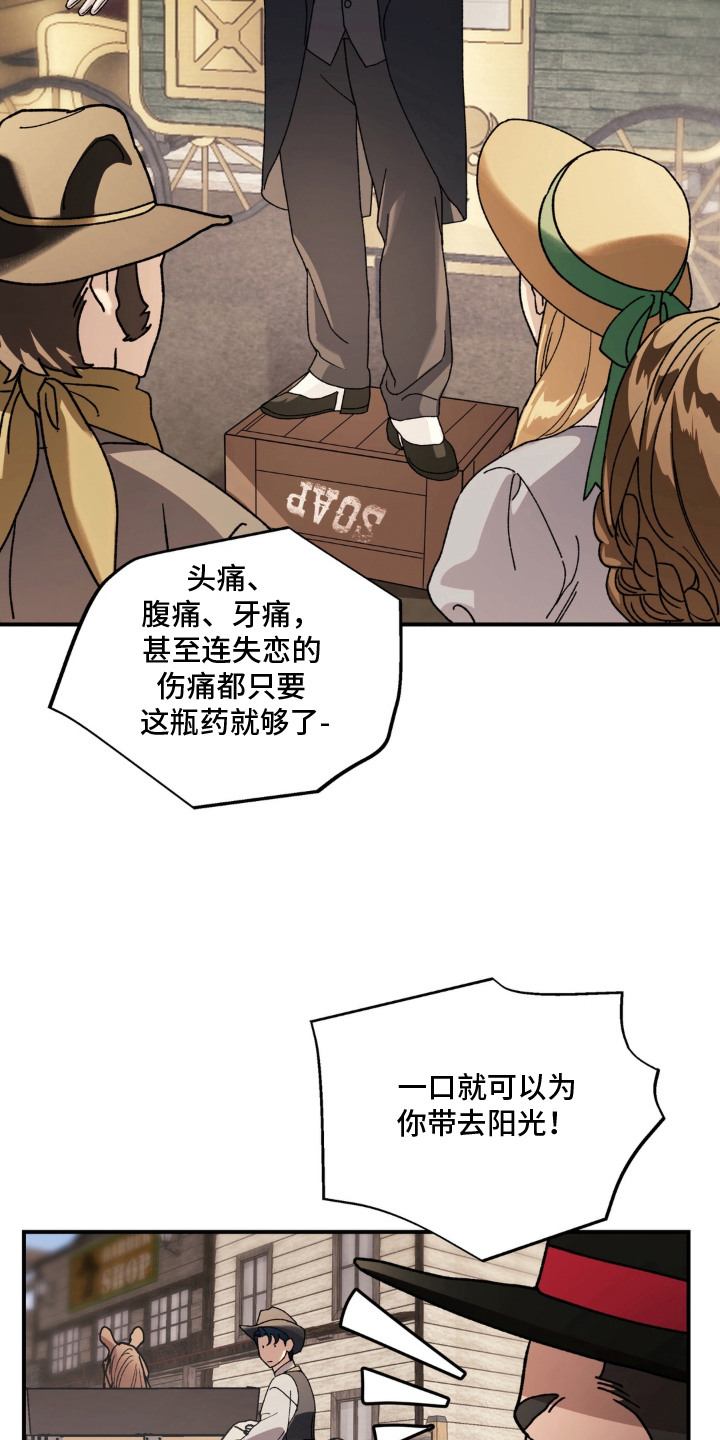 第9话：第9章：推销预览分镜