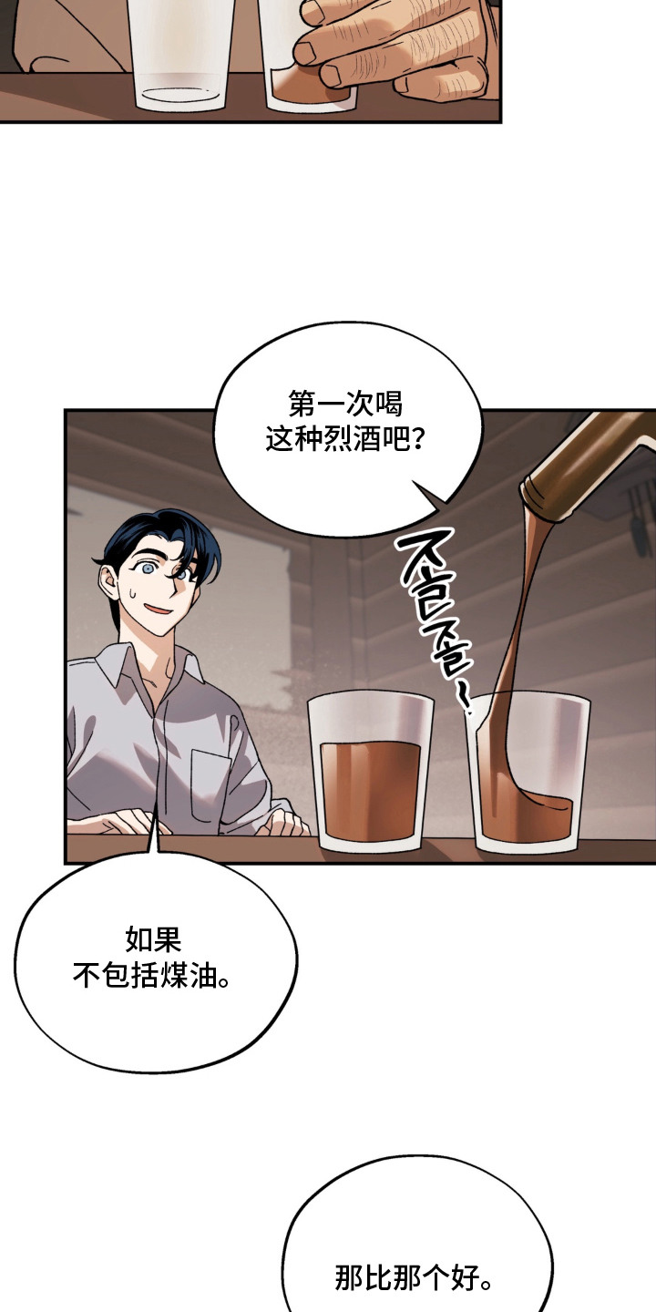 第10话：第10章：相似之处预览分镜