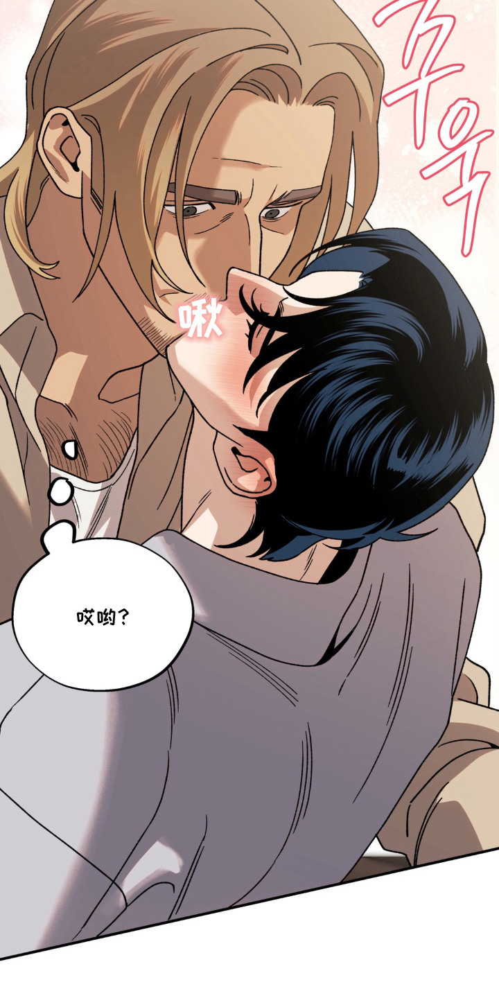 第11话：第11章：良药苦口预览分镜