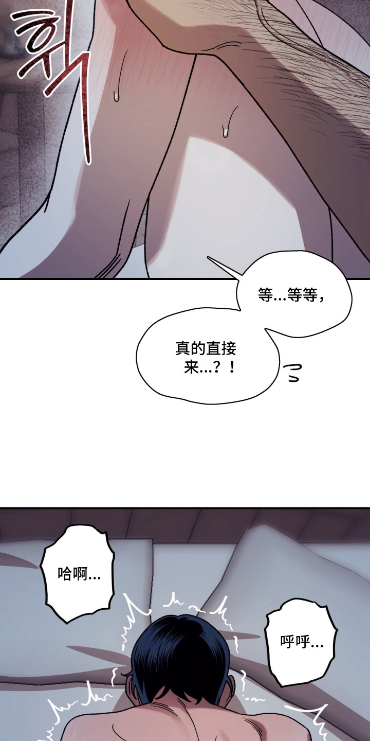 第13话：第13章：看着脸预览分镜