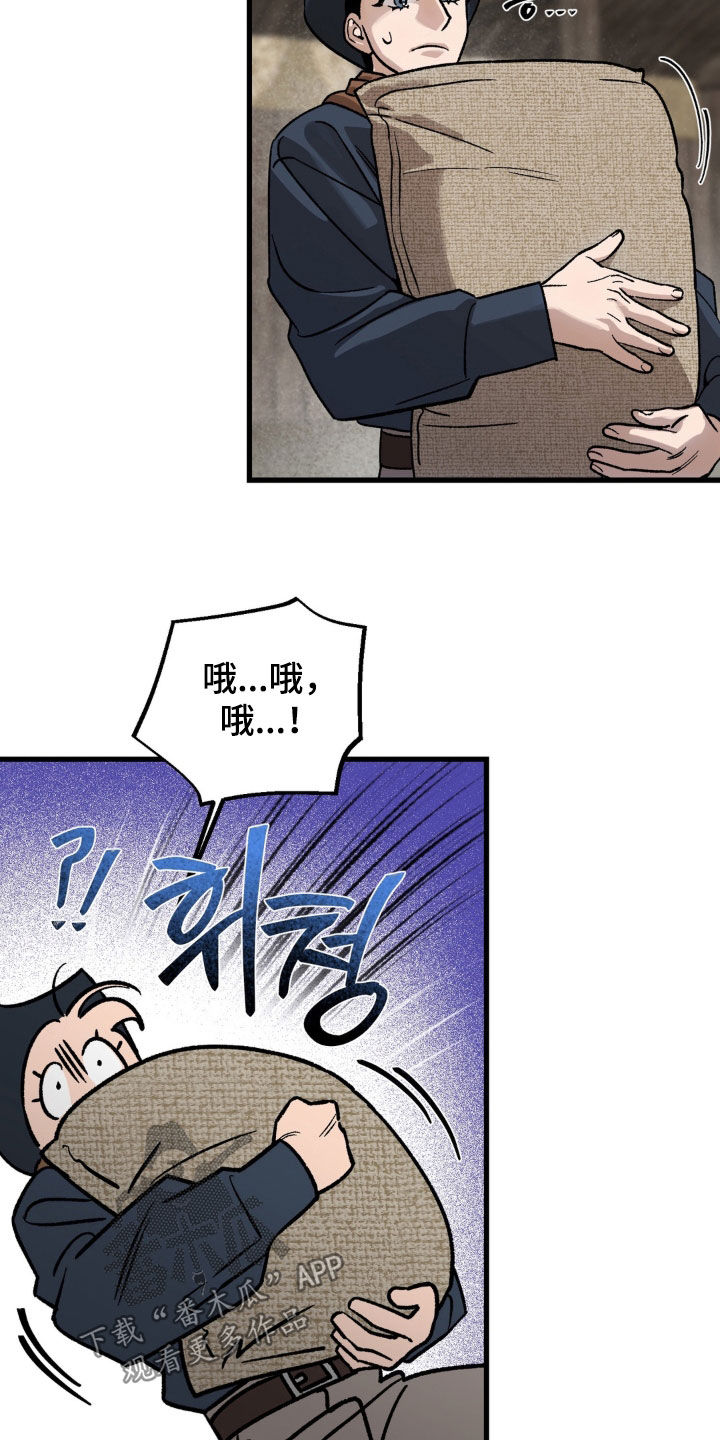第14话：第14章：更得折磨一下预览分镜