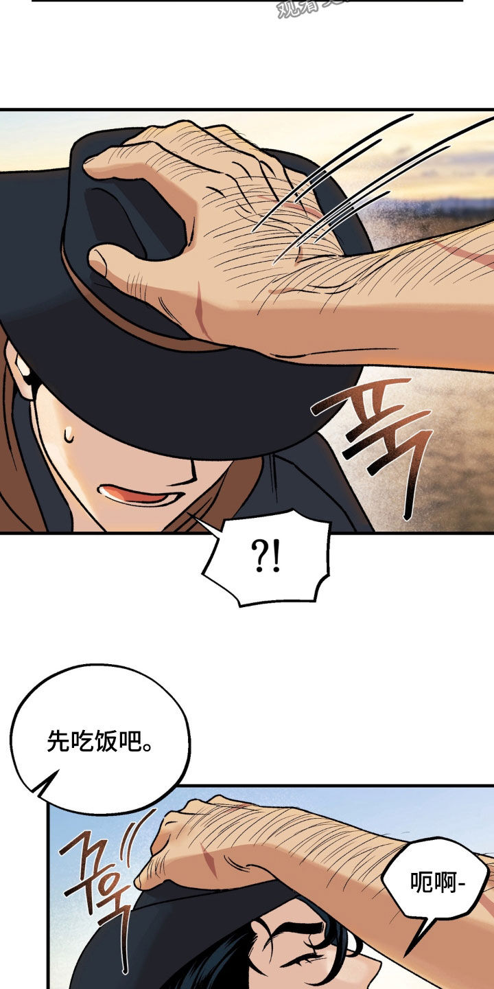 第16话：第16章：总算有人样预览分镜