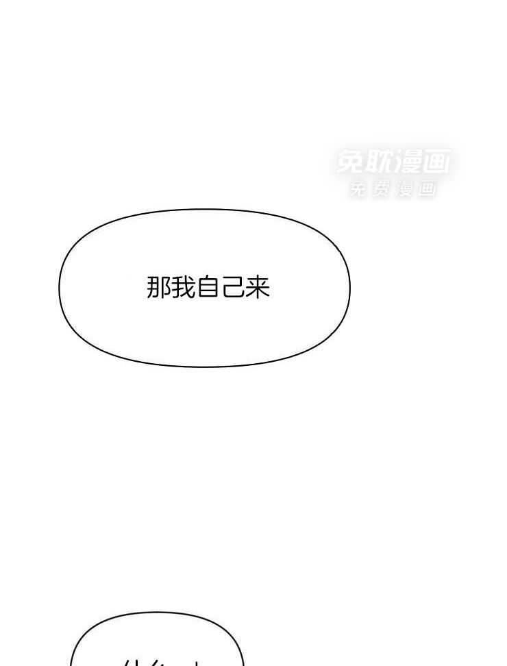 第68话 一起努力