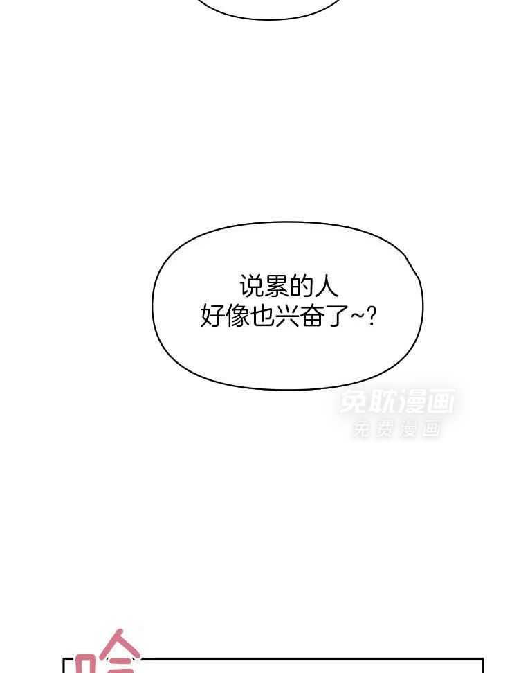 第68话 一起努力