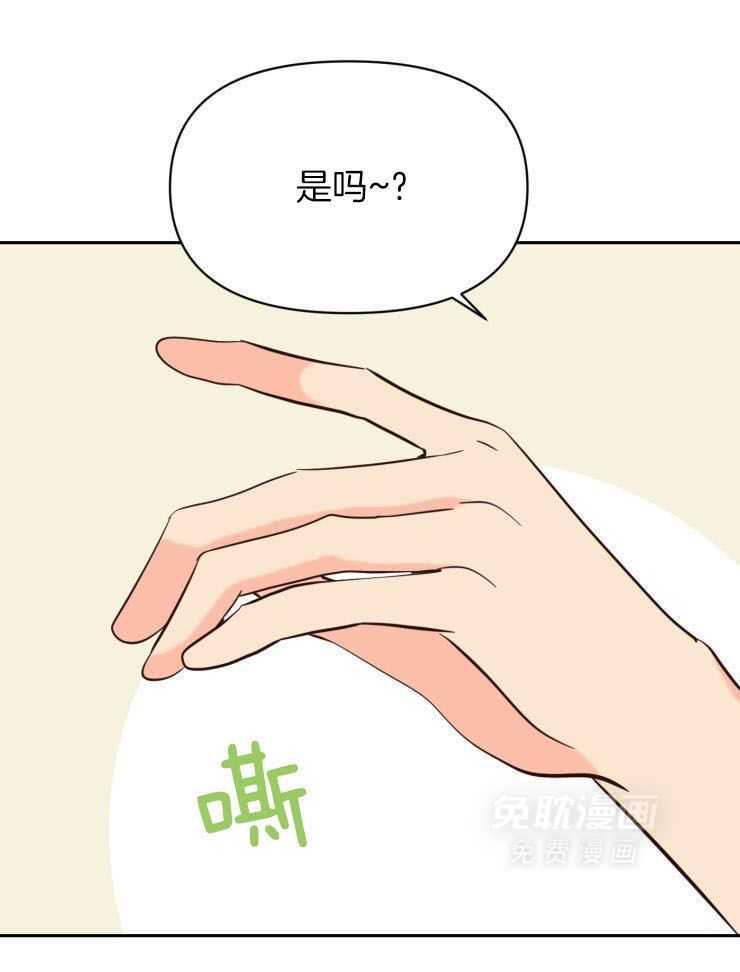 第68话 一起努力