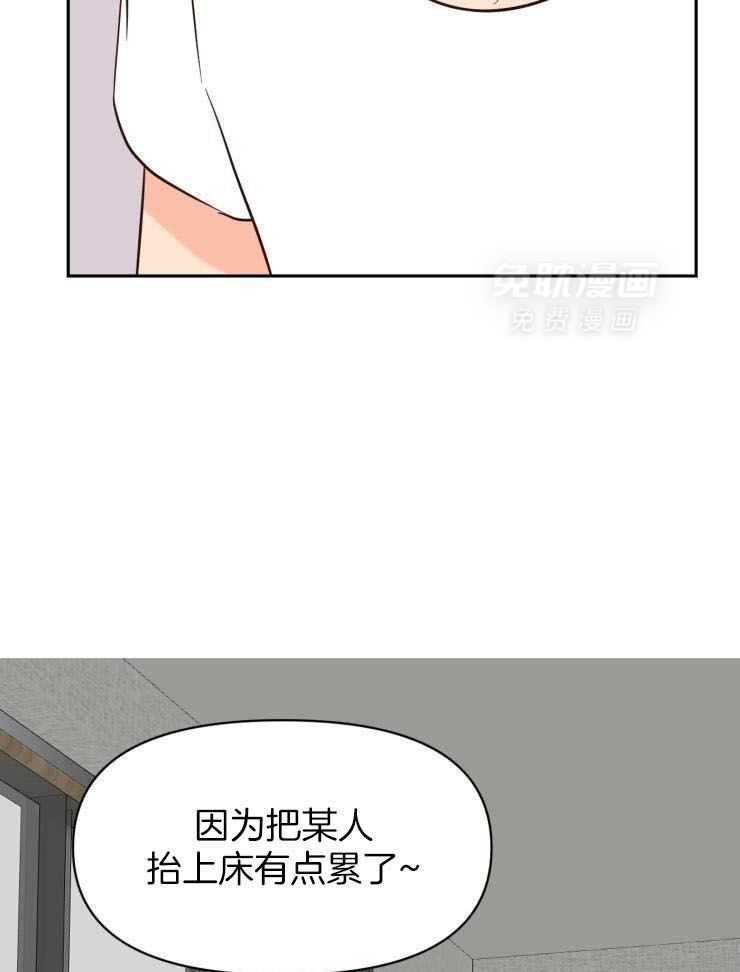 第68话 一起努力