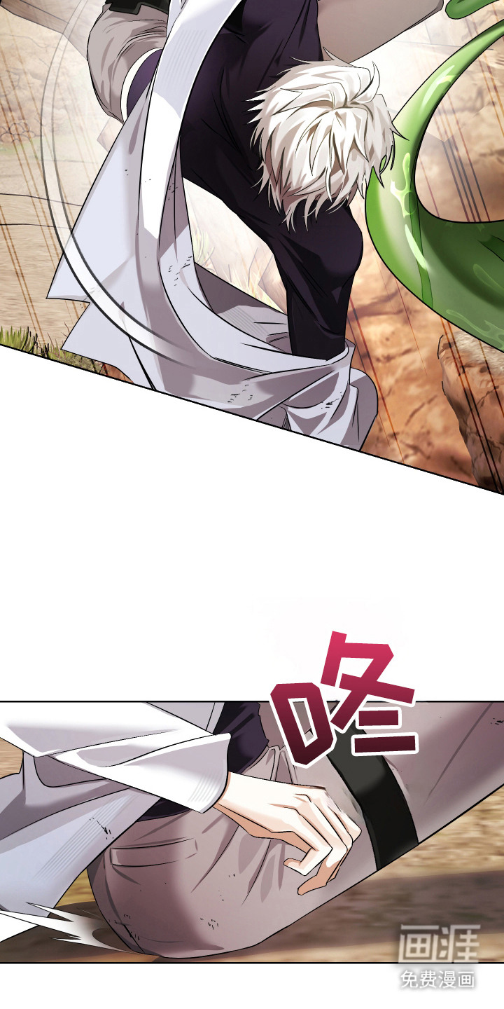 第2话：第2章：被探查预览分镜